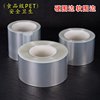 Wholesale transparent surrounding birthday cake decorative edge burst mousse wrapper DIY food grade decorative paper