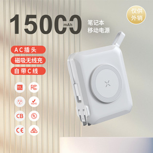 �¿�����o����15000mAh�ó�Pӛ���Ƅ��ԴPD65W��늌������