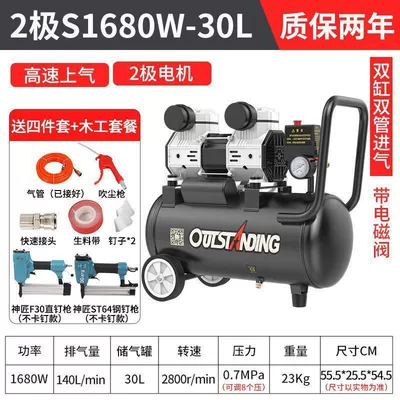Otus Air Pump Small: Hava kompressorları - ii-motor-warranty-for-2-years-direct-replacement-without-repair-ii-s1680-30l-woodworking-package