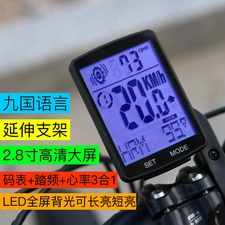 Прилив скорость сердечного ритма три-в-одном велосипедный счетчик беспроводной Велосипедный Спидометр горный велосипед спидометр