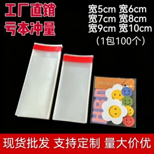 opp��ճ��͸���Ӻ���b�����b�Ʒ��؛ӡˢ�������ϴ��F؛���l