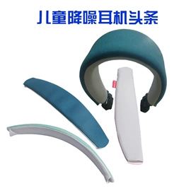 其他数码配件;口罩鼻梁条;电脑产品加工