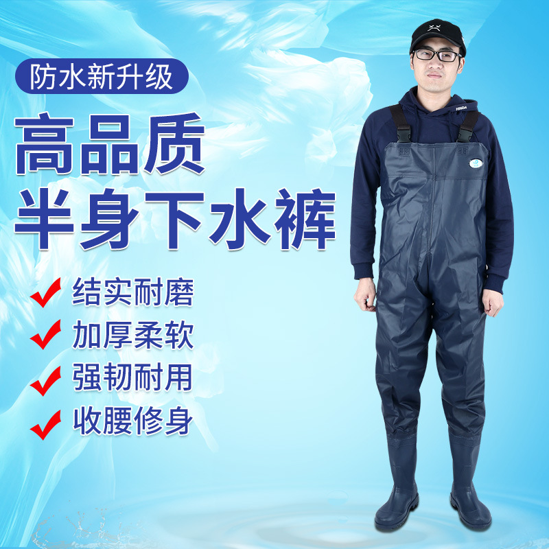Water Pants Beef Tendon Wear-resistant Waterproof Catching Fish Fishing Half-length Waterproof Clothes Thickened Fat Wading Rain Pants Boots