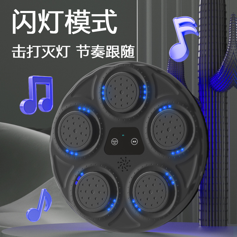 Transfronterizo nueva máquina de boxeo de música para niños luz azul que golpea la reacción objetivo de boxeo objetivo de pared electrónica inteligente equipo deportivo