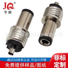 带螺纹DC电源插头5.5*2.1/2.5焊线DC金属插头带螺母DC插头组装式