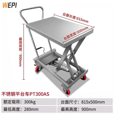 Avtomobil fırlanan platformaları Cart for Chemical Industry, Acid - complete-vehicle-304-stainless-steel-300kg-09m