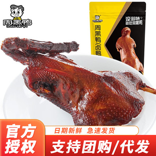 �ܺ��� �T��ͬ��b�ܺ���450g ȫ������������h�خa���eʳƷ��