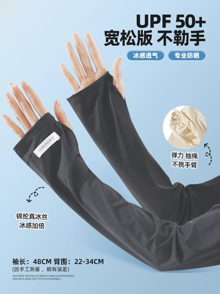 Dark gray [solid color cloth]
