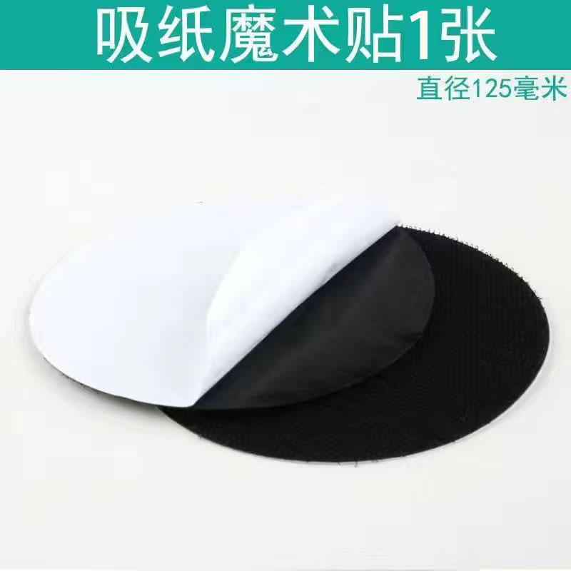 With velcro
