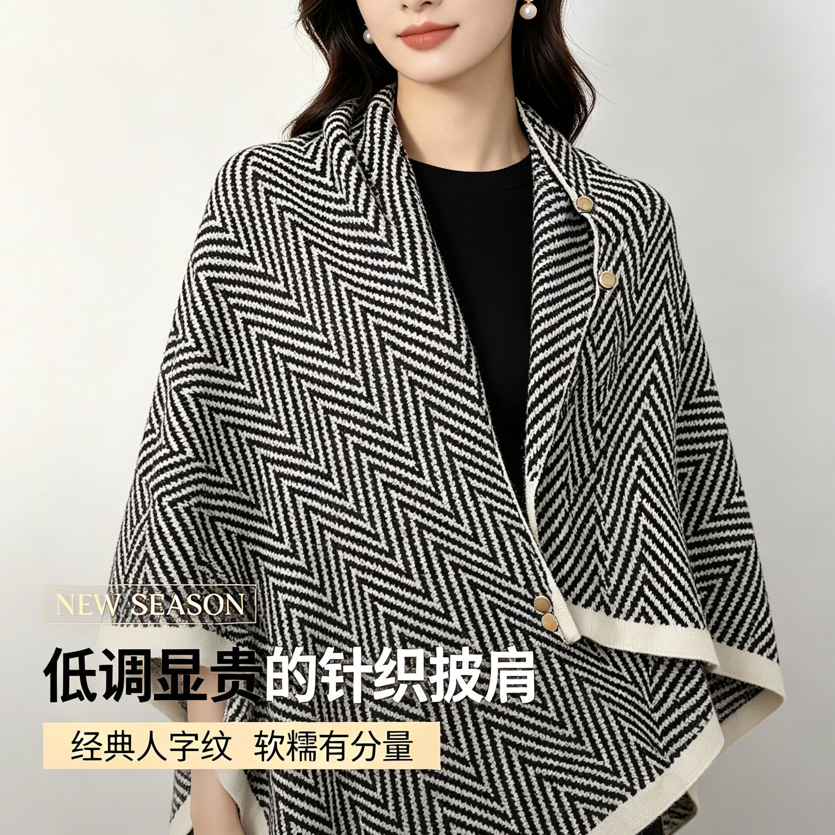New Autumn and Winter Shawl with Buttons, Dual-Use Scarf for Air-Conditioned Rooms, High-End Thickened Warm Korean Fashion