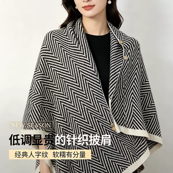New Autumn and Winter Shawl with Buttons, Dual-Use Scarf for Air-Conditioned Rooms, High-End Thickened Warm Korean Fashion