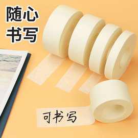 工厂批发跨境无痕低中强粘不留拼豆美术专用不伤美纹纸不干胶胶带
