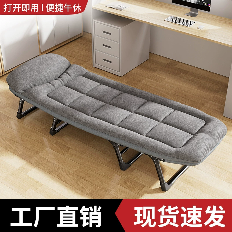 Оптовая продажа шезлонги на открытом воздухе кемпинг простая складная кровать сопровождающая кровать односпальная кровать