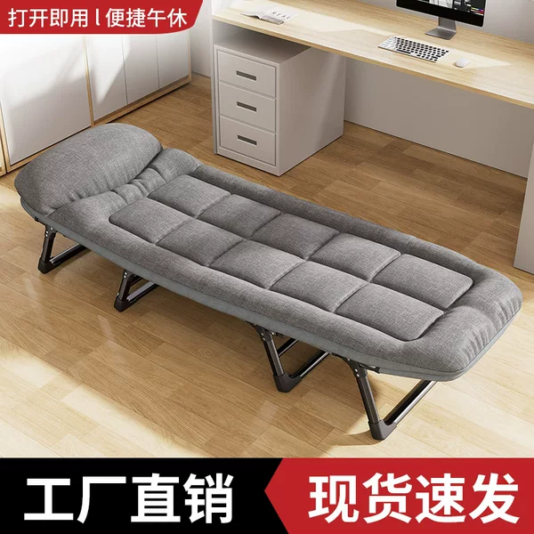 Wholesale Recliner Outdoor Camping Simple Folding Bed Accompanying Bed Single Bed Office Nap Nap Nap Camp Bed