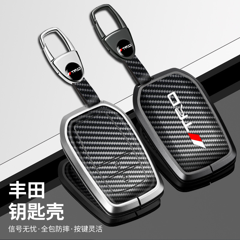 適用於豐田改裝鑰匙套凱美瑞亞洲龍榮放RAV4漢蘭達汽車鑰匙包扣殼