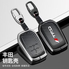 適用於豐田改裝鑰匙套凱美瑞亞洲龍榮放RAV4漢蘭達汽車鑰匙包扣殼