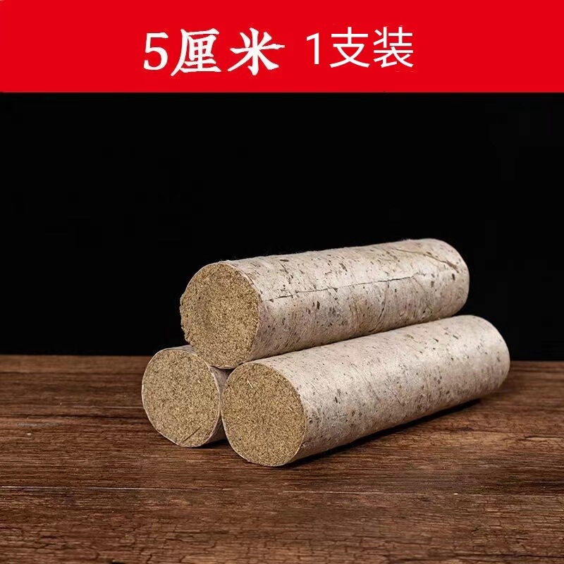 正統石磨灸条三年陳純手作り桑皮紙艾条卸売り家庭用太くして太い艾条工場を大きくします。|undefined