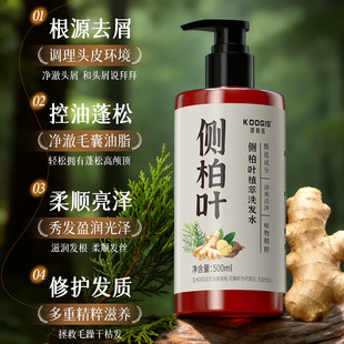 �Ȱ��~ϴ�lˮ500ml���מ������˅��ݱ�����l���ͳ־�����Ó�l��