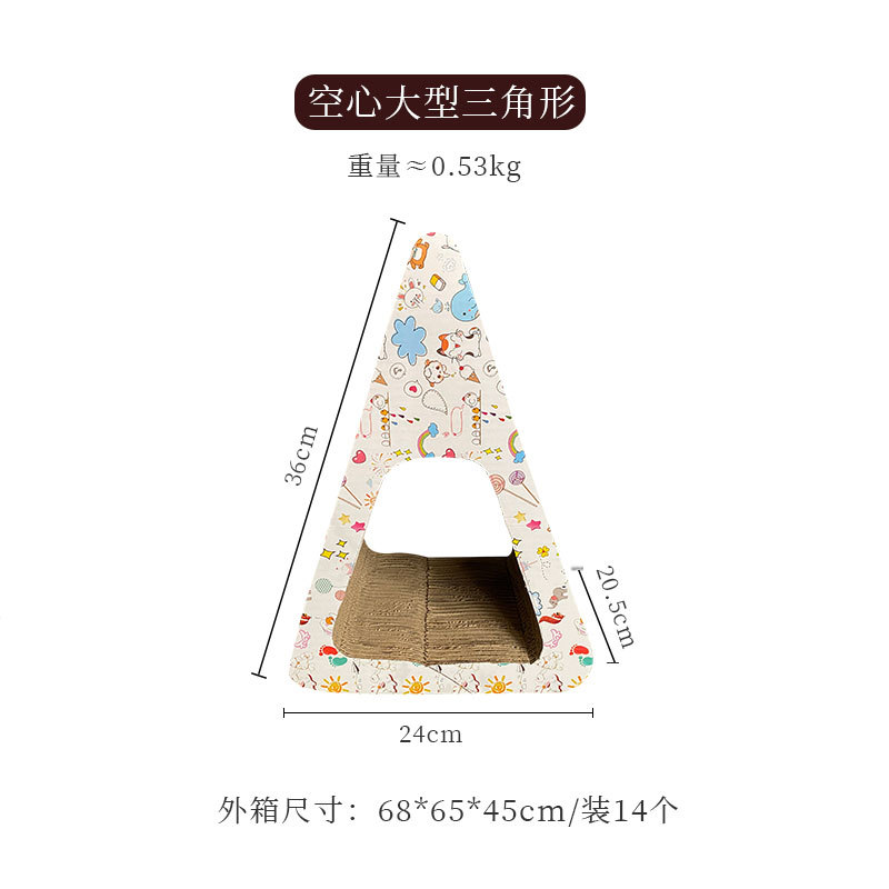 空心大型三角形(白面纸)  + ¥12.08 