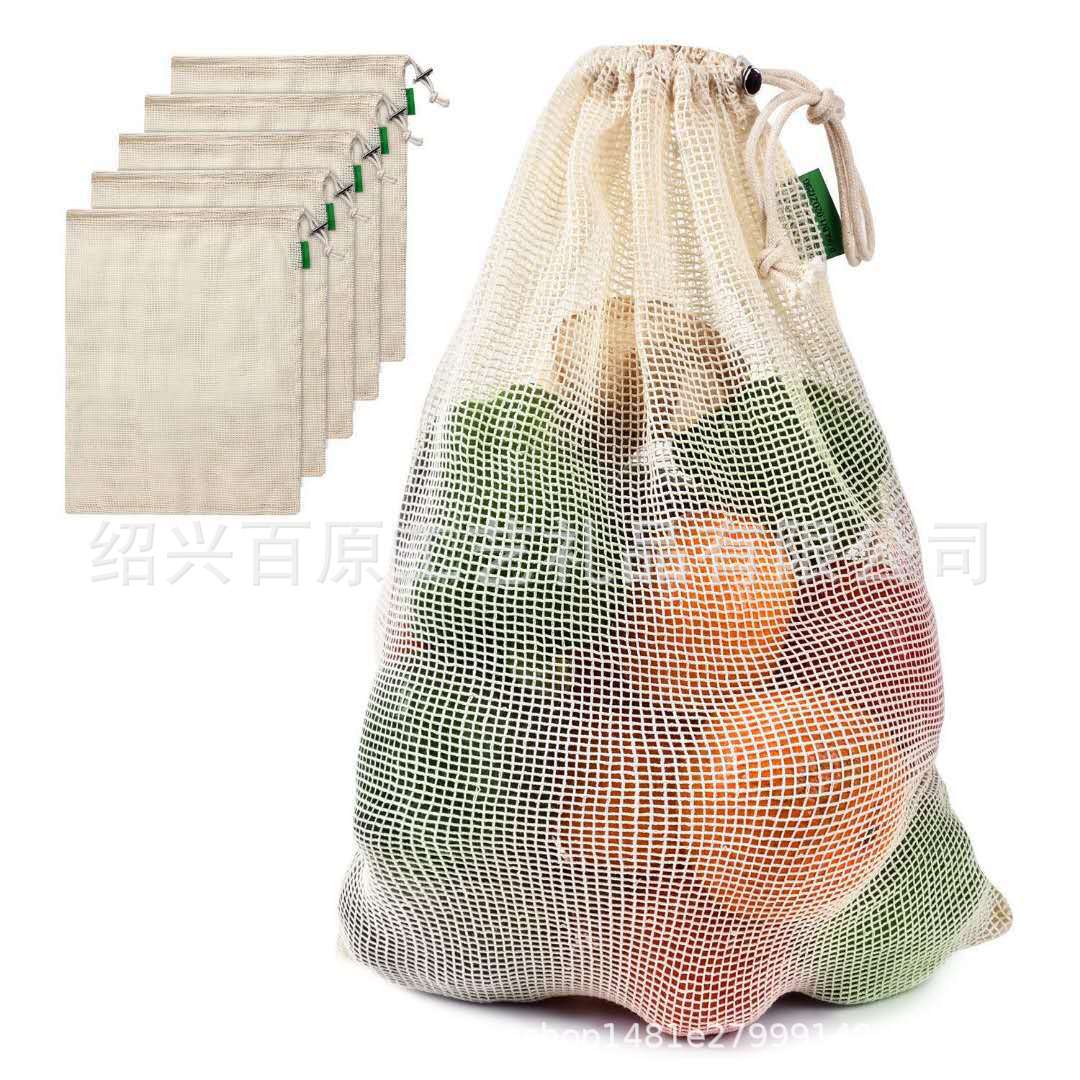 厂家专供棉网袋小方格全棉100g网格袋水果蔬菜收纳袋双抽束口袋