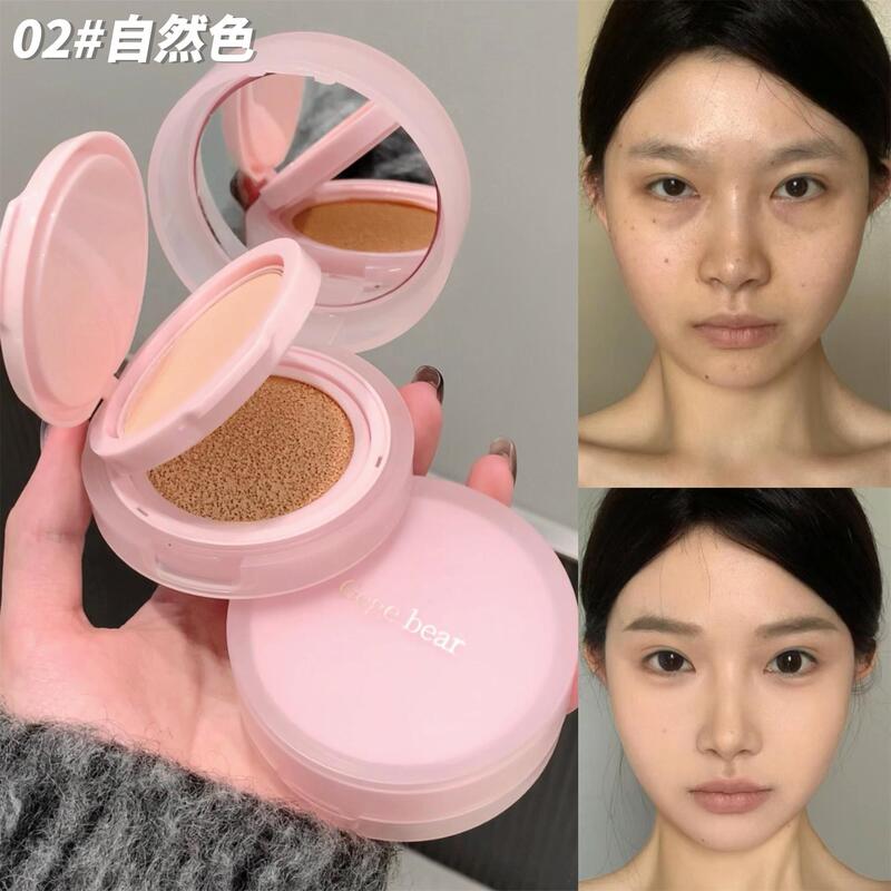 Gegebear裸感清透二重エアクッション粉餅マット裸色化粧少女感学生平価国産品|undefined