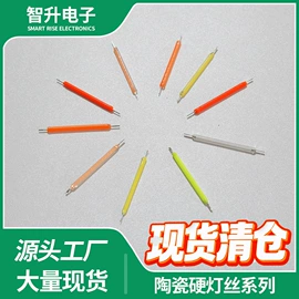 COB LED;灯丝;其它LED配件