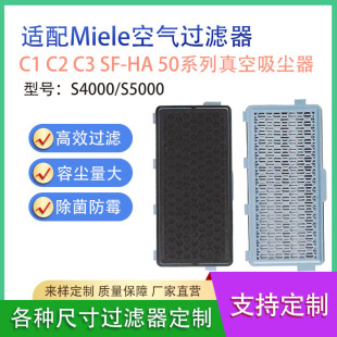 �m��Miele C1 C2 C3 SF-HA 50���m���՚��^�V��S4000/S5000�Vо