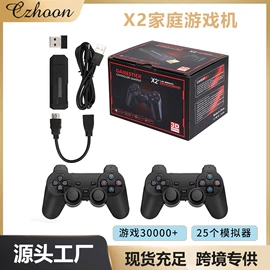 USB HUB;蓝牙音箱;家用游戏机