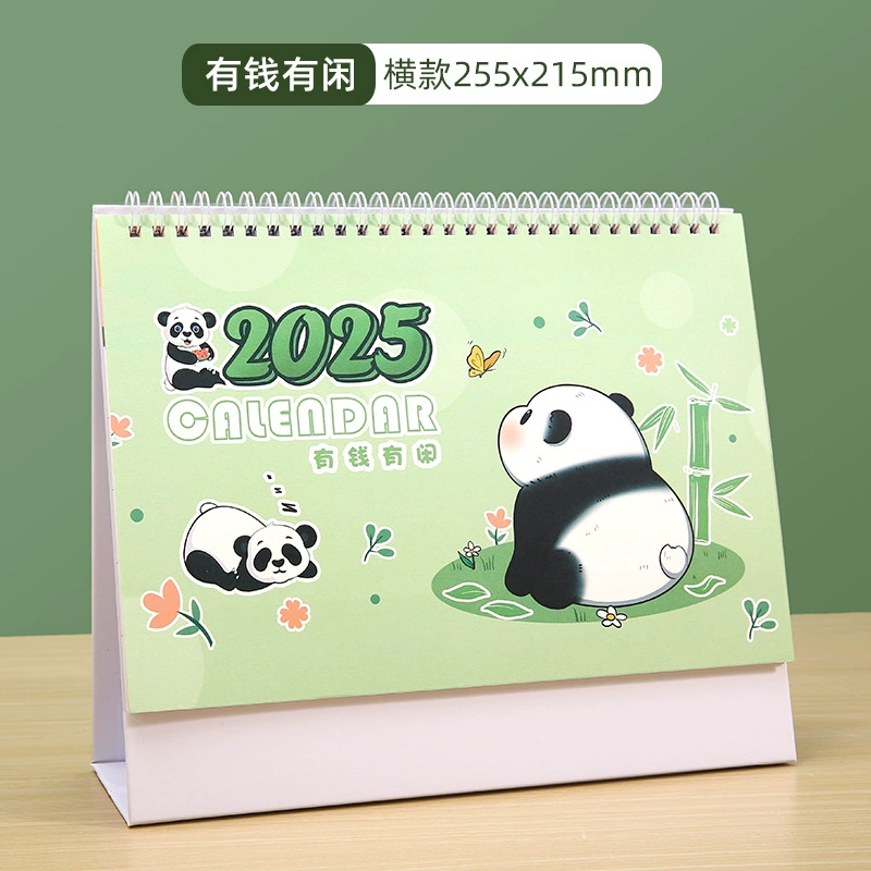 [新款台历2025 год год года год год定制企业商务广告日历印刷设计定做挂历厂家]