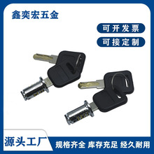 厂家直供防水叶片锁保险柜锁芯锁头抽屉锁家具锁防盗