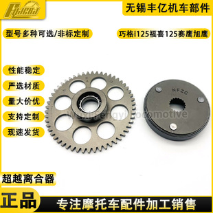 Ħ��܇JOG125 �ɸ�i125 ��ϲAS ِ��GT��Խ�x�������ӱP����