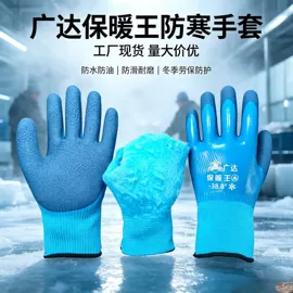 通用手套;焊工手套;工具箱包