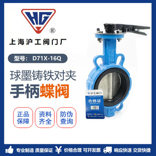 �Ϻ������y�TD71X-16Qˮ���I���Aʽ�քӵ��y��ī�T�F�ֱ����A���y