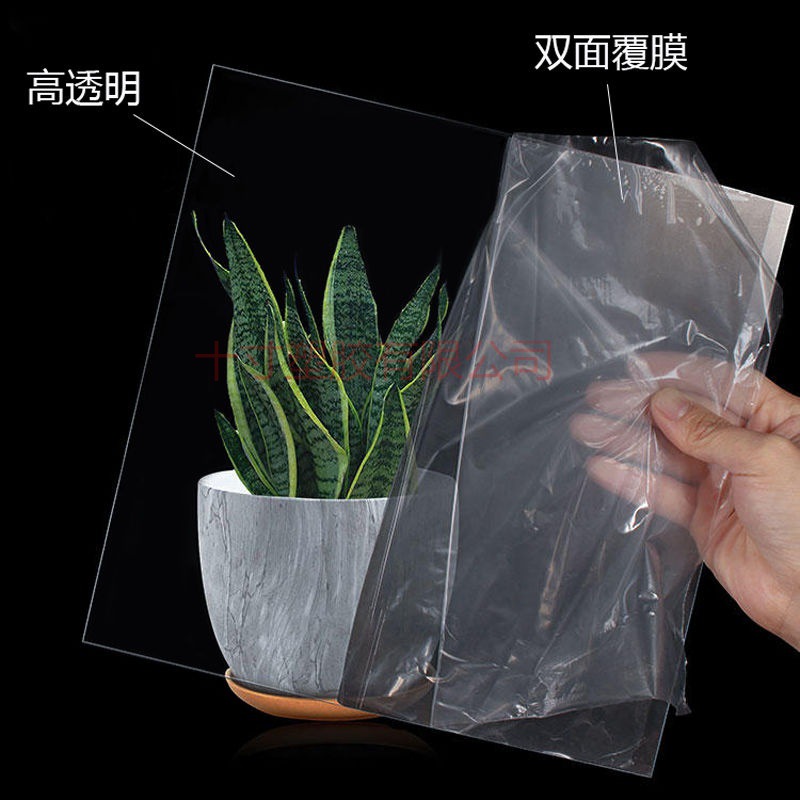 PVC高透明玻璃塑料板片材硬板彩色玻璃胶片相框保护膜DIY手工