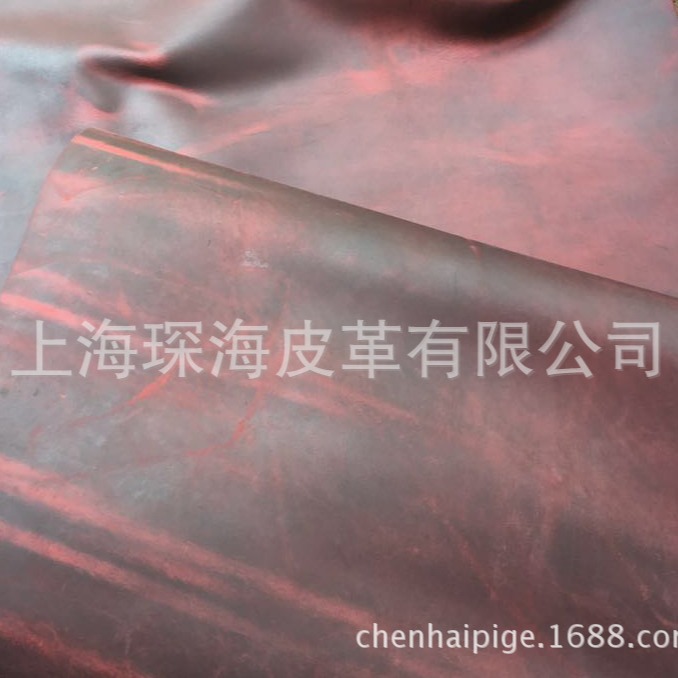 变色油皮 真皮面料 头层牛皮 疯马皮 马鞍皮 手工DIY 酒红色