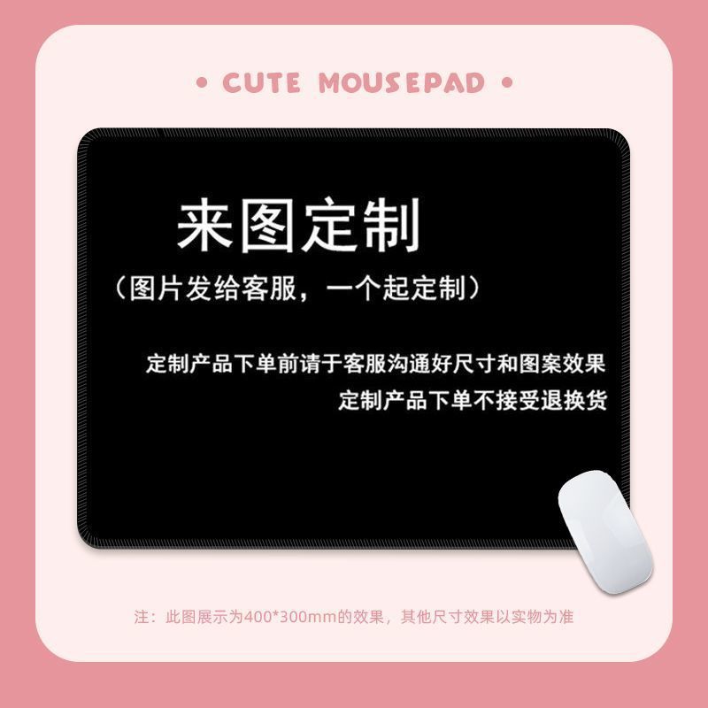 史迪仔鼠标垫中小号卡通可爱护腕ins风高颜值女生办公书桌垫批发|undefined