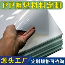 pp��ȼ͸���ƹ��ĥɰ���ְ��ǿ�������Ƭ��������ɢ���ϰ彺Ƭ