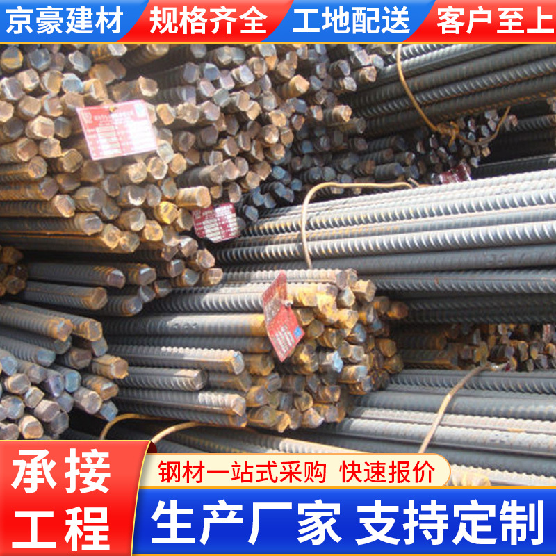 ���ҹ�ӦHRB400E���Ƹֲָ� ������߲Ķ๦�����Ƹֲ�ʵ�ĸֽ�