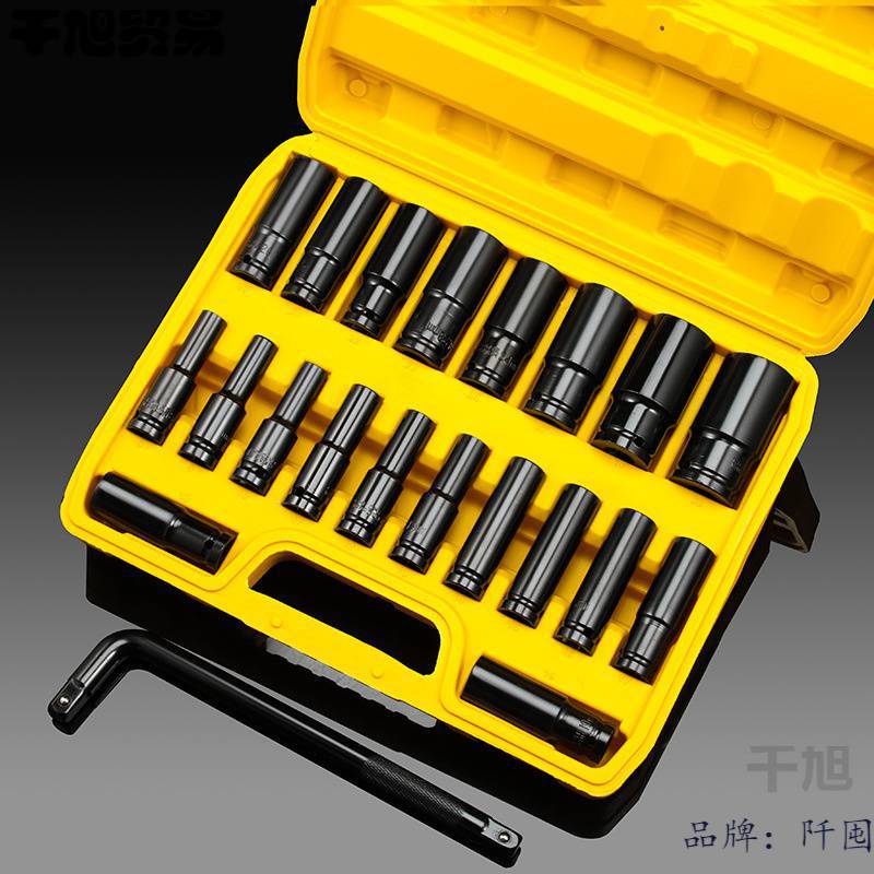 加长电动扳手套筒套装组合全套22大中小飞7内六角风炮套筒头8