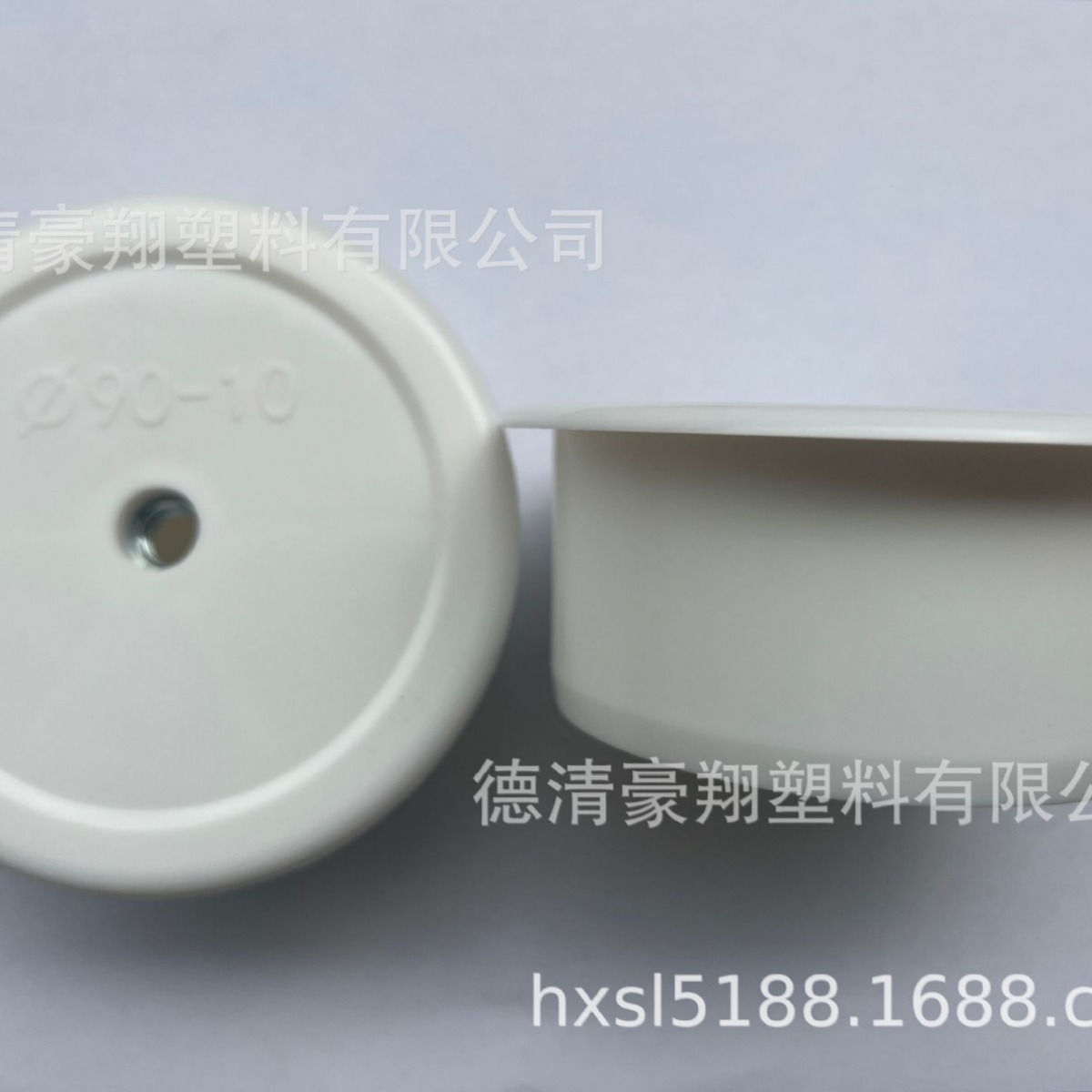 猫爬架堵头 塑料堵头 塑料塞子 塑料盖子 车木    9.0螺帽M10带檐