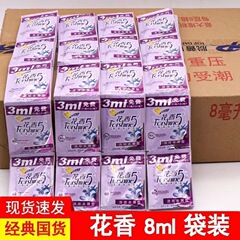 480 袋 8 ミリリットル 5 フローラルの香りのシャンプー、アクティブな抗ふけオイル、シャンプー クリーム