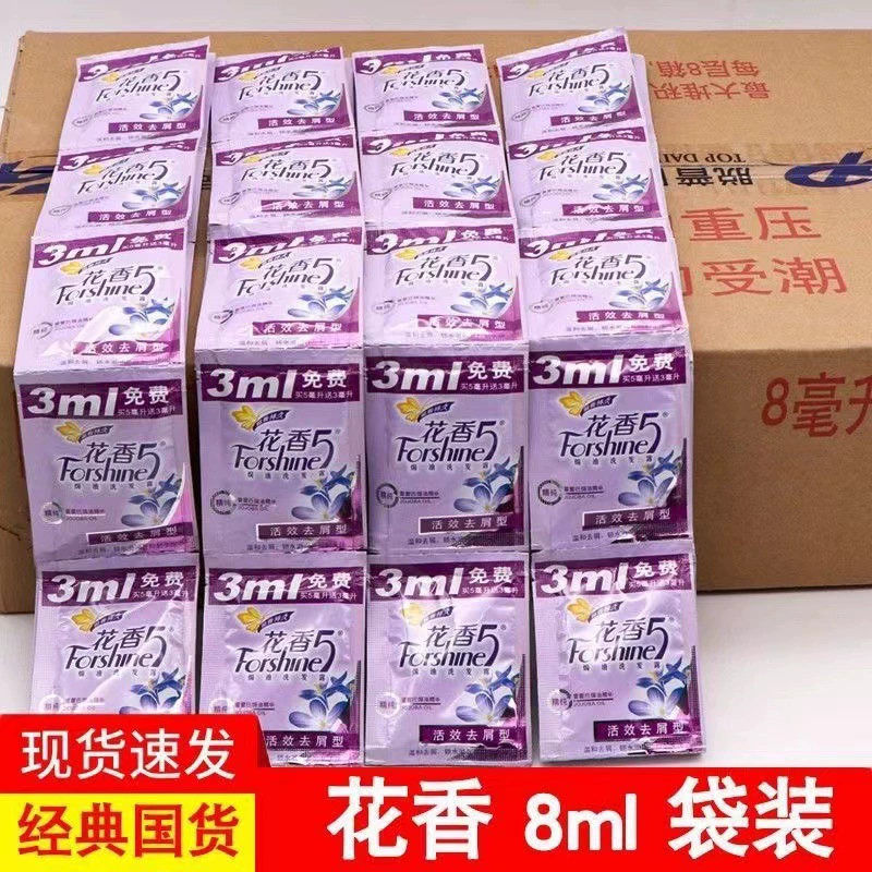 480 мешков в мешках 8ml sepu цветочный аромат 5 цветочный шампунь активный очищающий масло