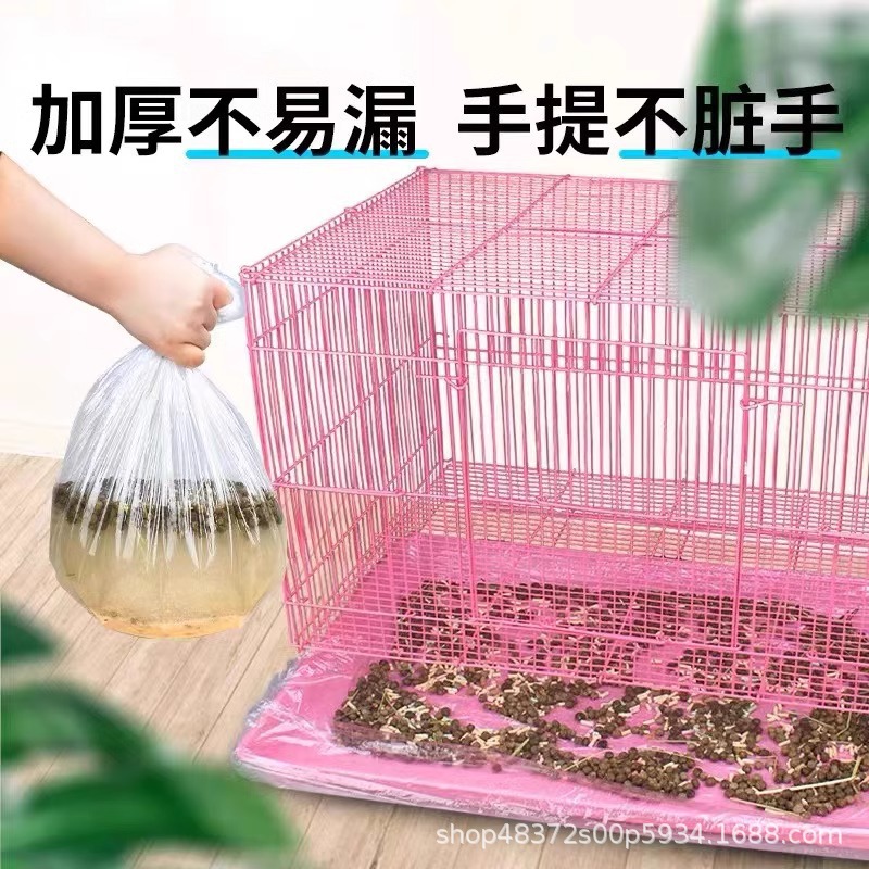 Pet rabbit cage chassis thin film case disposable plastic film…