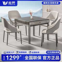 新款2025款麻将机全自动家用一体餐桌两用麻将桌音静机麻将台