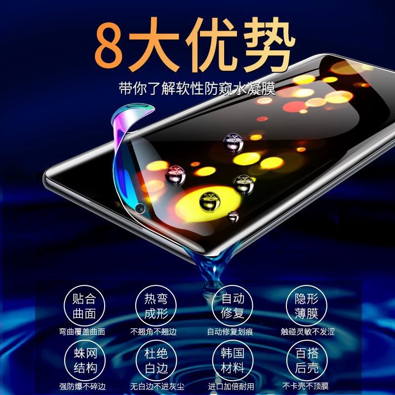 Huawei, Honor, совместимая гидрогелевая пленка, защитная маска Pro для мобильного телефона