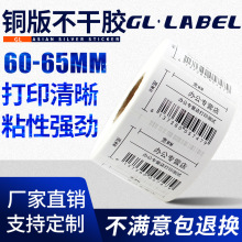 �~�治���z60*40 50 30 20ϵ�пհ��~�弈�˺��l�a̼����ӡ�C�N��