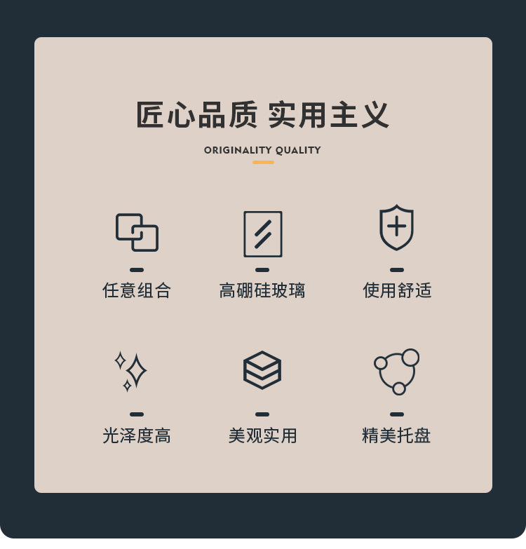 玻璃水具分格盘_02.jpg