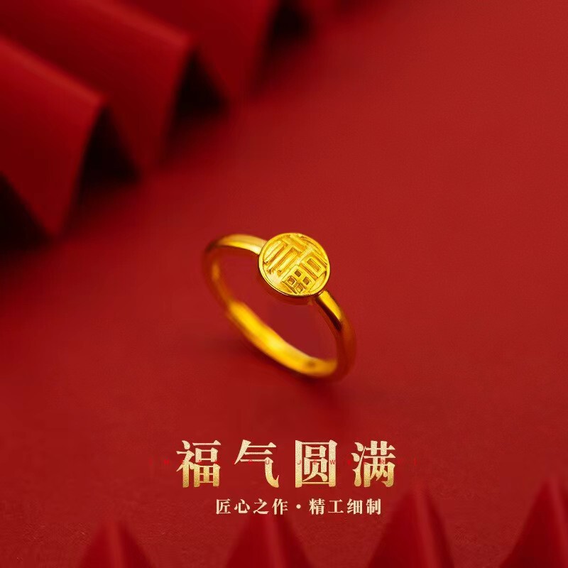 大捡漏高仿24K仿真沙金戒指女时尚百搭四叶草开口戒指直播福利品|undefined