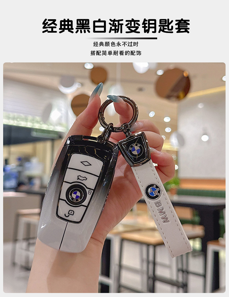 Suitable for Old Bmw 5 Series Key Cover 3 Series X1X3X5X6X7Z4M3 Male 528/320/740 Car Bag Buckle Shell
