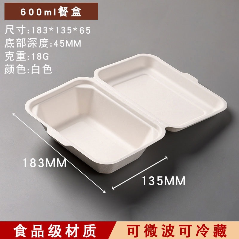 Fiambrera de arroz de papel desechable, fideos fritos, albóndigas fritas, barbacoa de arroz, caja de almuerzo degradada, caja de papel de embalaje para llevar frito